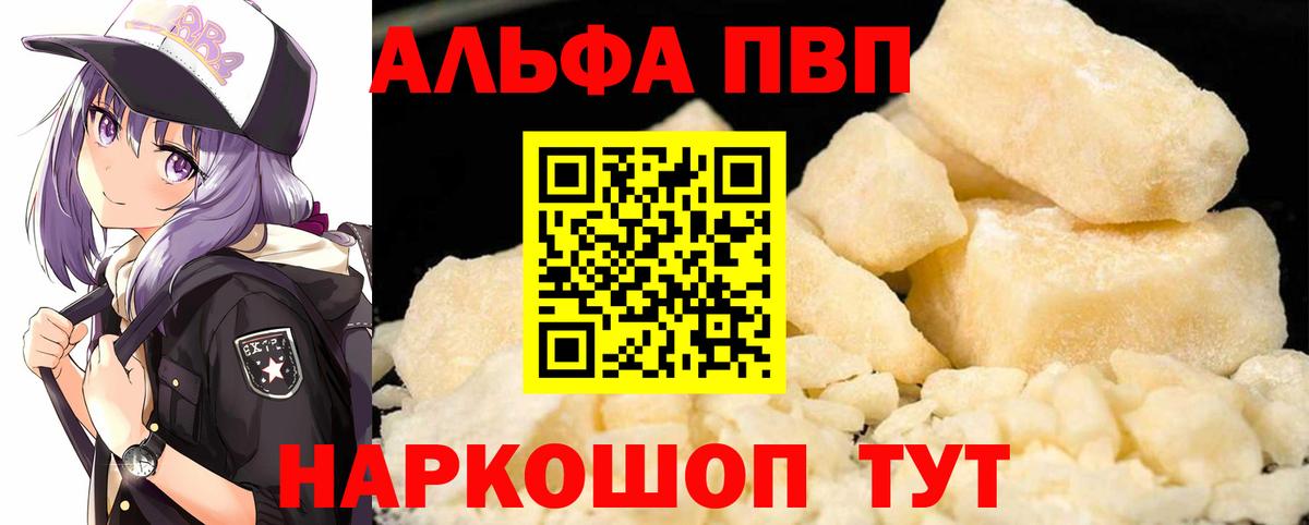 А ПВП VHQ Владикавказ