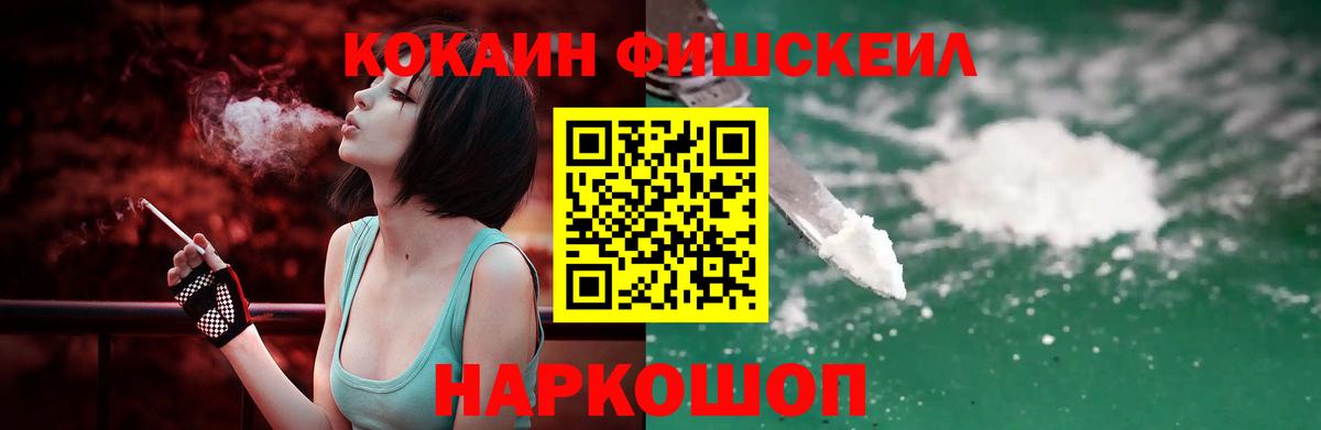 COCAIN Колумбийский Владикавказ