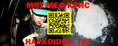 кокаин VHQ Можайск
