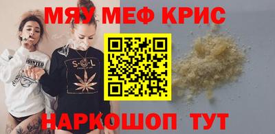 индика Можга