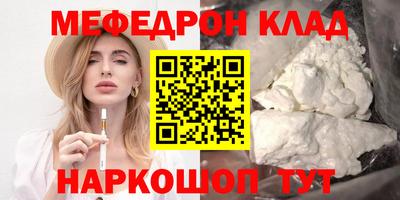 твердый Моздок