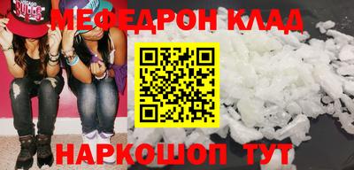 кокаин VHQ Можайск