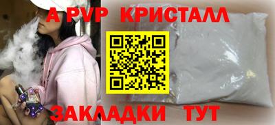 индика Можга