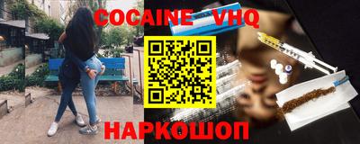 кокаин перу Нарткала