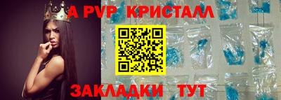 кокаин VHQ Можайск