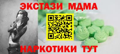 кокаин VHQ Можайск
