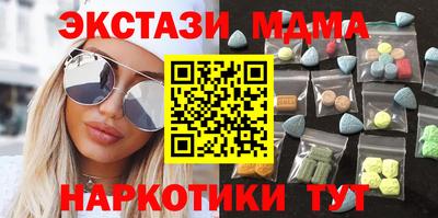 кокаин VHQ Можайск