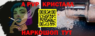 твердый Моздок