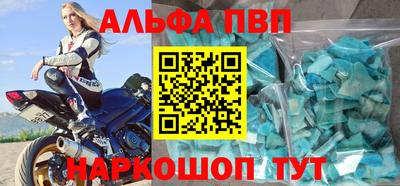 кокаин VHQ Можайск