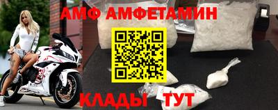 кокаин VHQ Можайск