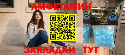 МДМА Наро-Фоминск