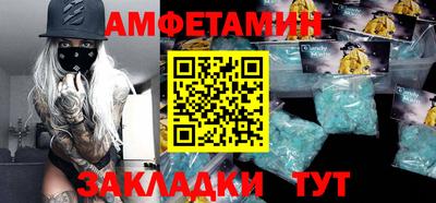 кокаин VHQ Можайск