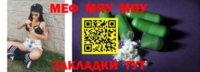 кокаин VHQ Можайск
