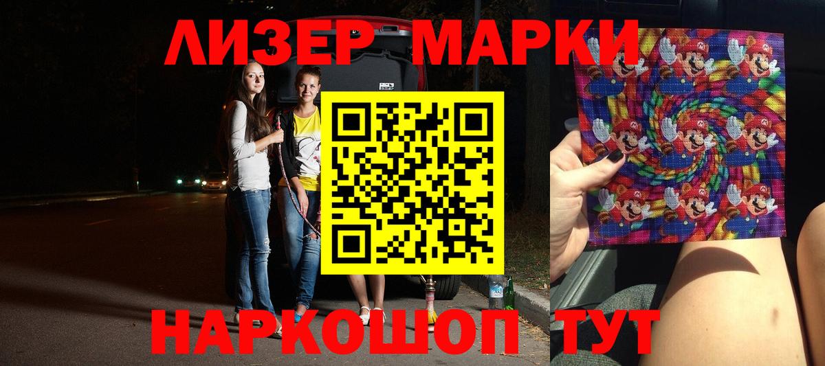 LSD-25 экстази кислота  Вход с VPN  Владикавказ  Лсд 25 экстази кислота 