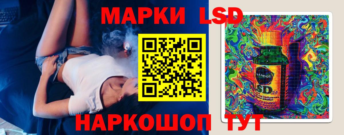 LSD-25 экстази кислота Владикавказ
