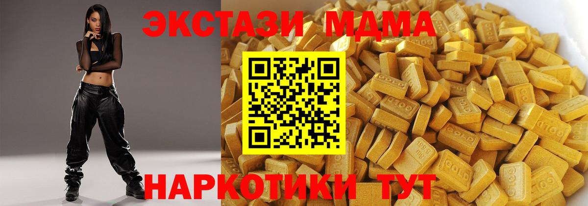 МДМА молли Владикавказ