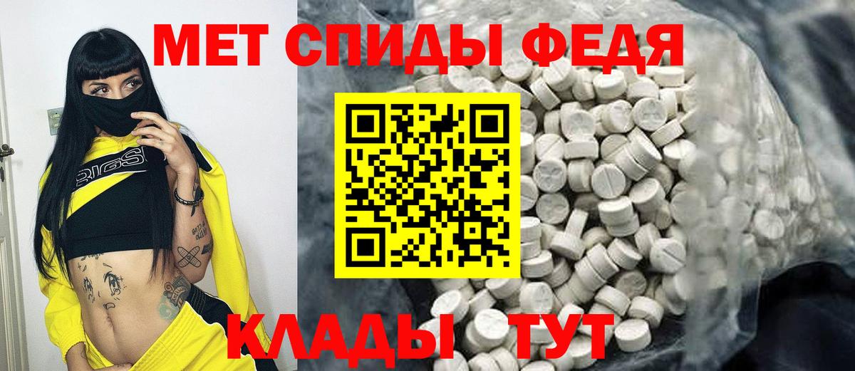Метамфетамин Декстрометамфетамин 99.9% Владикавказ