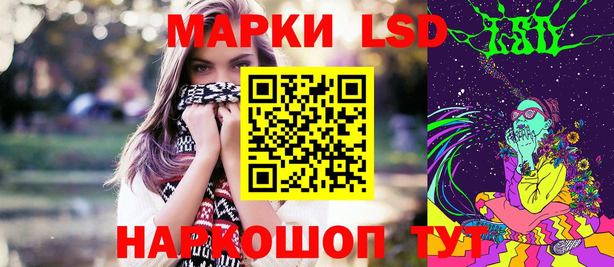 Марки N-bome 1,5мг Владикавказ