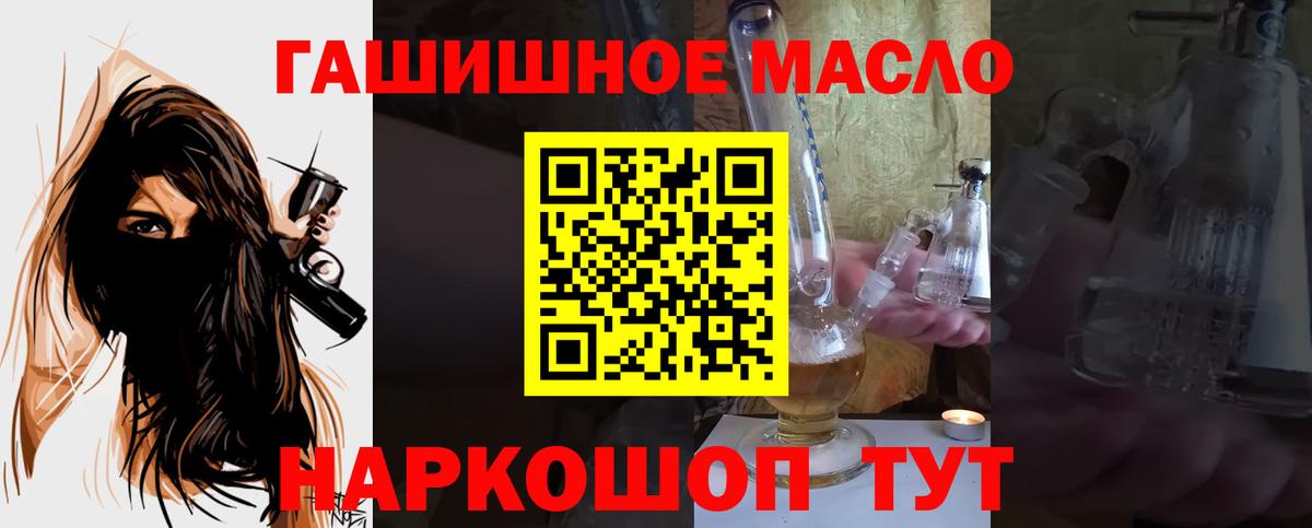 Владикавказ  Дистиллят ТГК вейп с тгк  Вход с VPN 