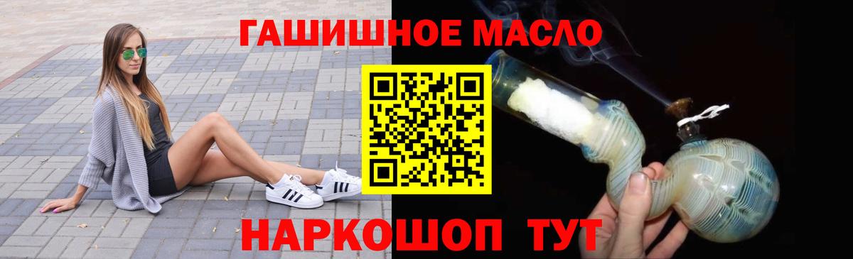 Дистиллят ТГК Wax Владикавказ