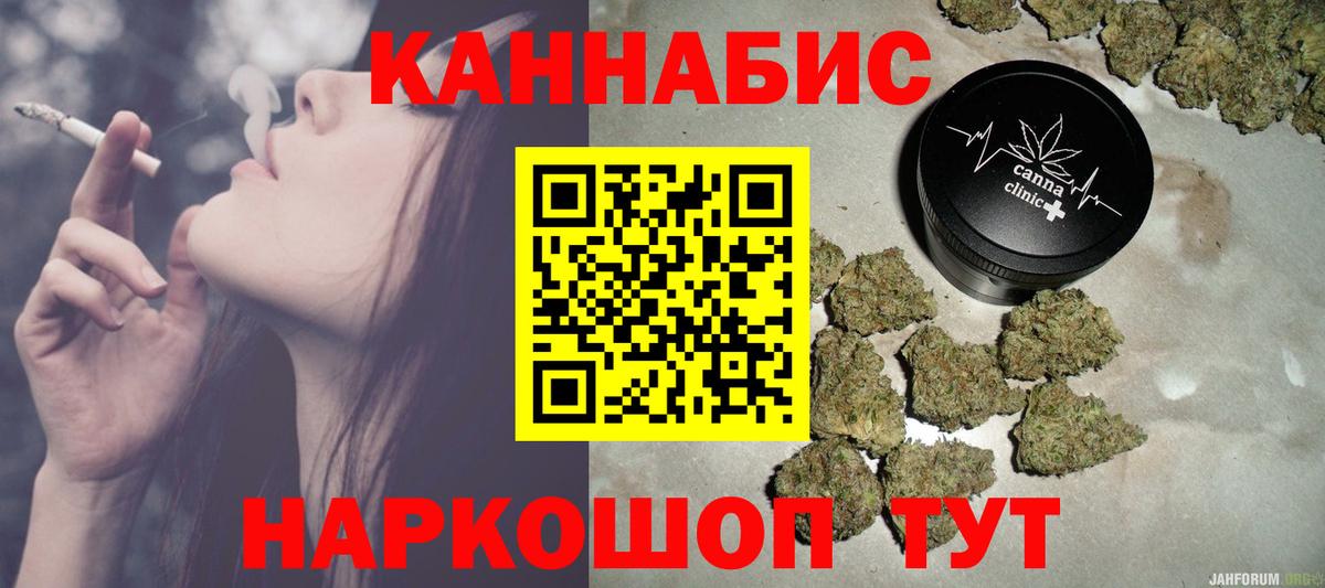 Конопля планчик Владикавказ